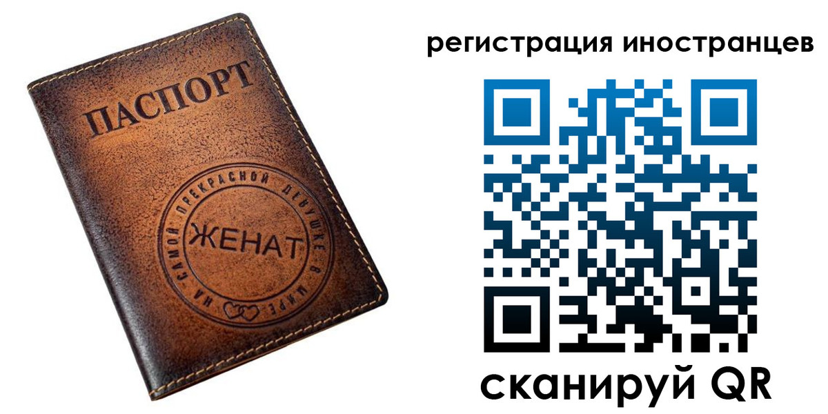 купить прописку в Туринске