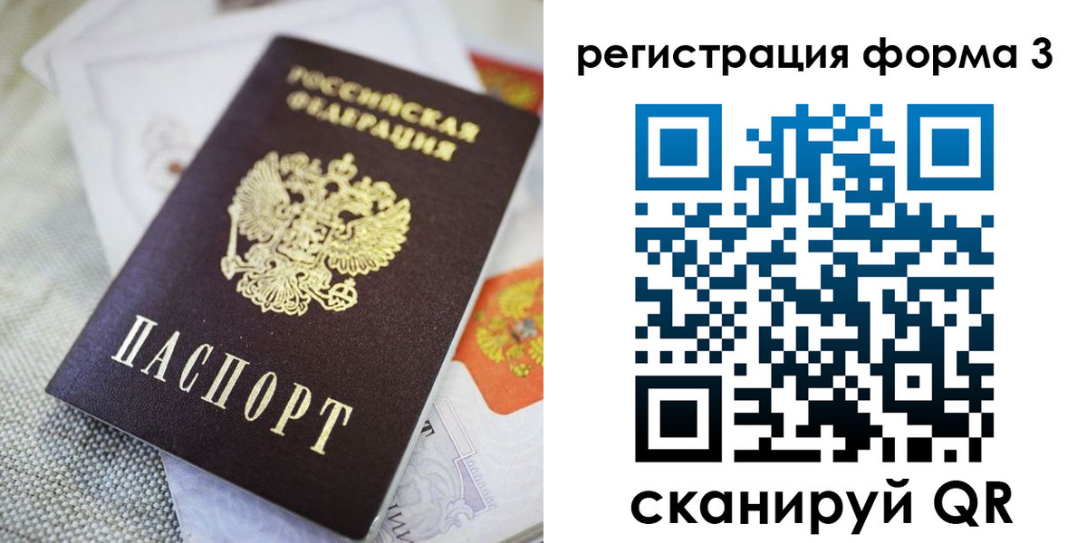 временная регистрация поиск в Туринске