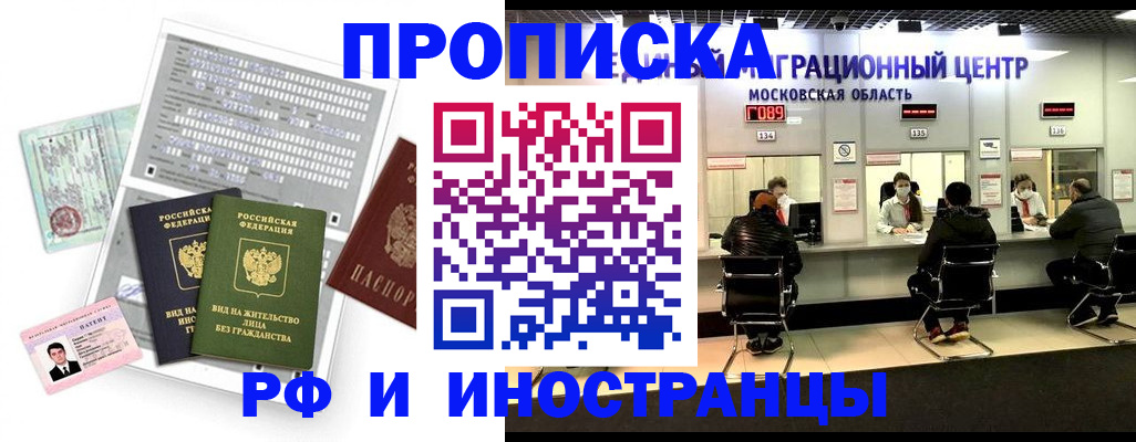регистрация для дет. сада в Туринске