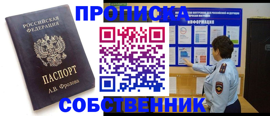 найти адрес прописки в Туринске