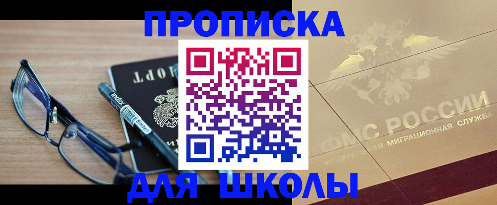 прописка поиск в Туринске