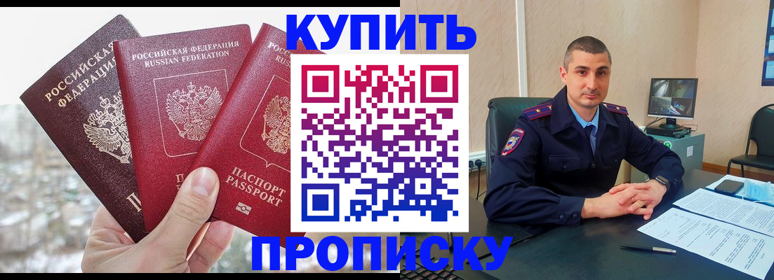 регистрация в Туринске